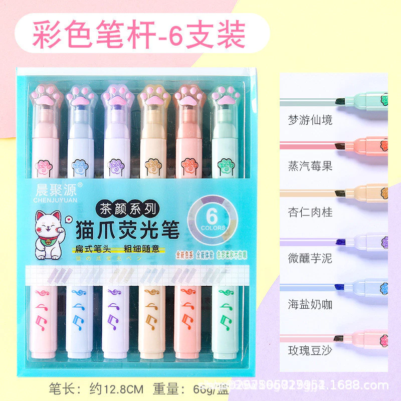 ปากกาเน้นข้อความหัวเดียวของกรงเล็บแมว 6 ด้าม 6 สี